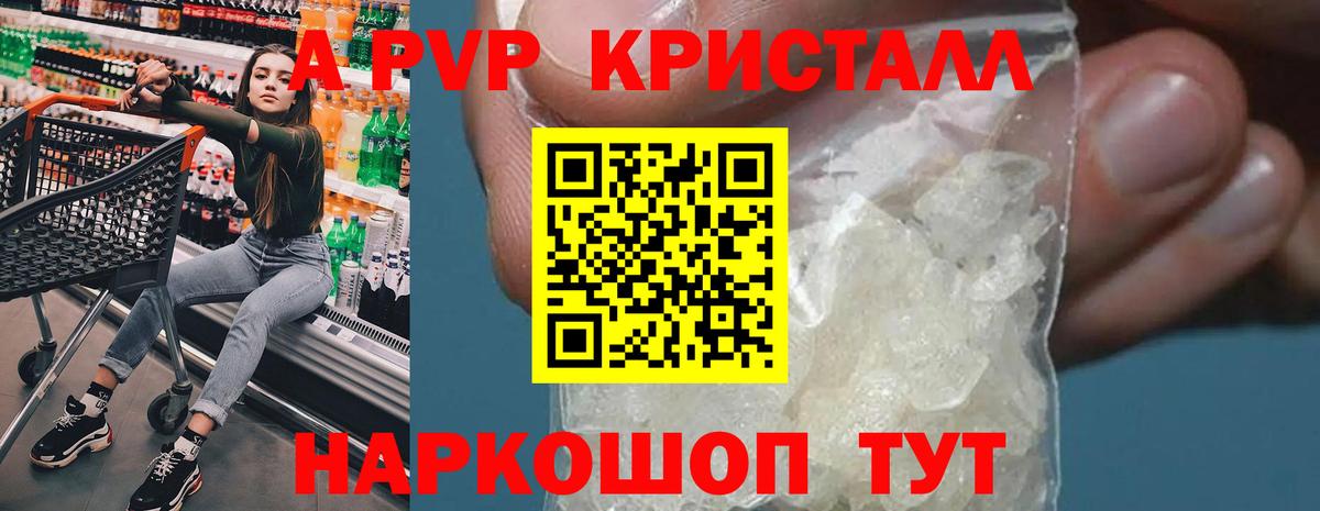 Alpha PVP СК КРИС Усть-Илимск