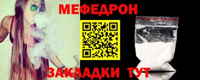крисы Моздок