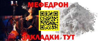 крисы Моздок