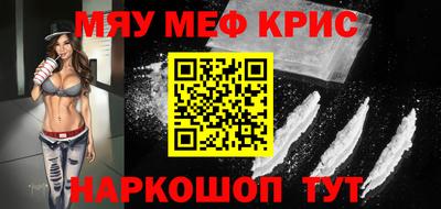 крисы Моздок