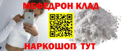 крисы Моздок