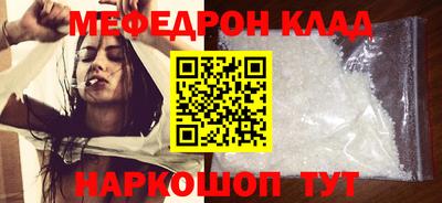 кристаллы Можайск