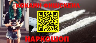 кристаллы Можайск