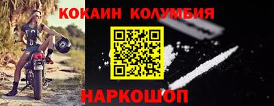 кристаллы Можайск