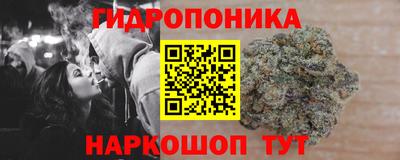 кристаллы Можайск