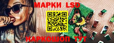 кристаллы Можайск