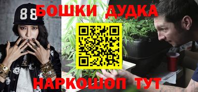 кристаллы Можайск