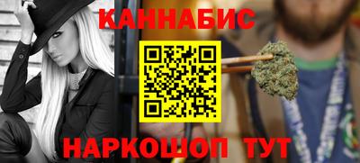 кристаллы Можайск