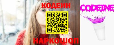 кристаллы Можайск