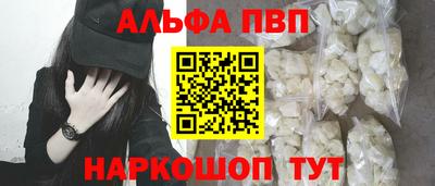 кристаллы Можайск