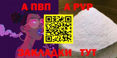 кристаллы Можайск