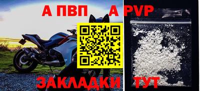 кристаллы Можайск