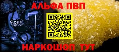 кристаллы Можайск