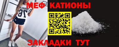 кристаллы Можайск