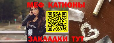 кристаллы Можайск