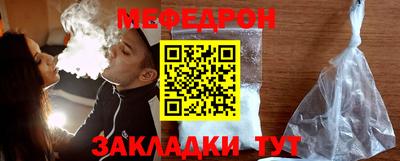 крисы Моздок