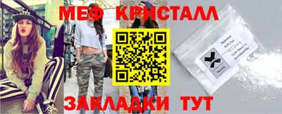 крисы Моздок
