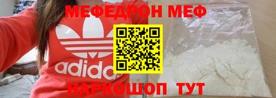 крисы Моздок