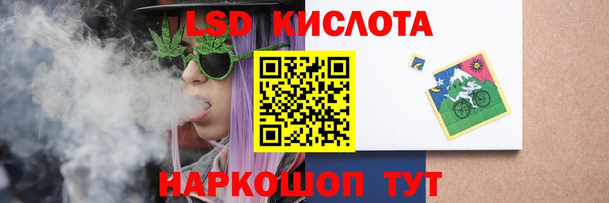 Усть-Илимск  Лсд 25 экстази  Вход с VPN  LSD-25 экстази кислота 