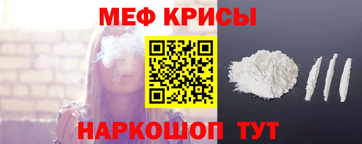 МЕФ мука Усть-Илимск