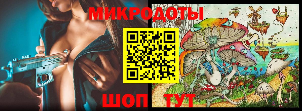 Галлюциногенные грибы прущие грибы  Вход с VPN  Усть-Илимск 