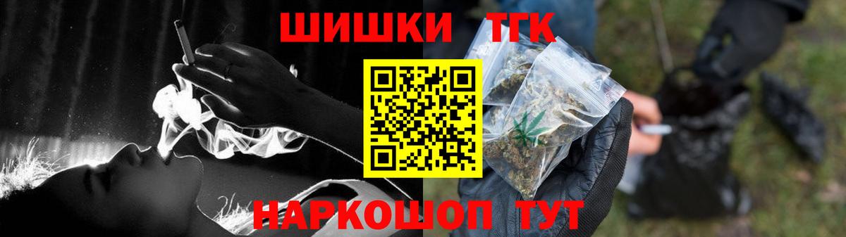 Конопля тримм Усть-Илимск