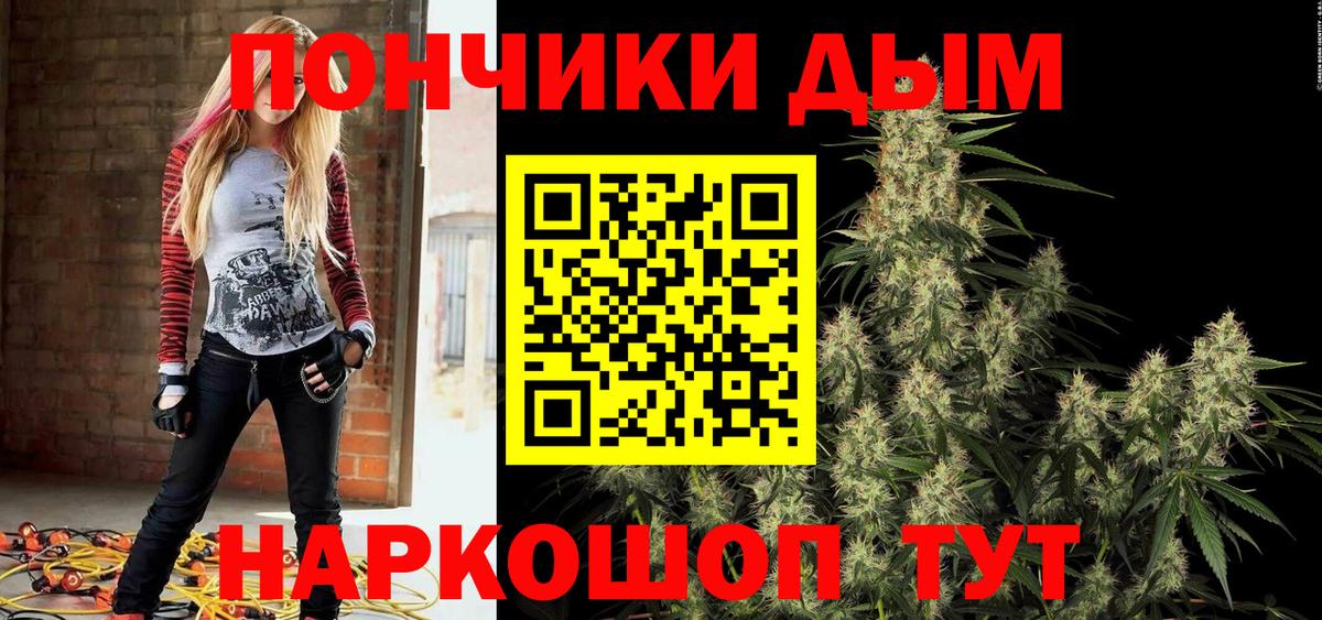 A-PVP СОЛЬ   Усть-Илимск  МЕФ кристаллы  COCAIN  Вход с VPN 