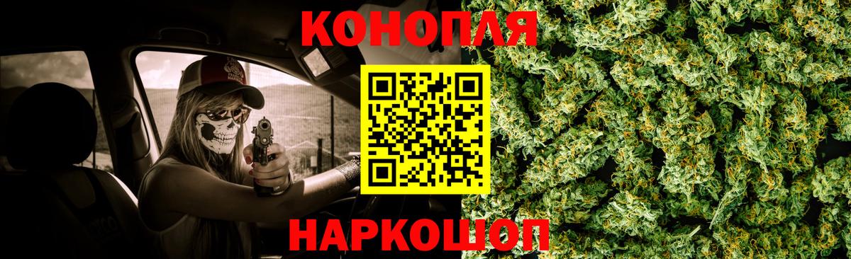 Марихуана MAZAR  Каннабис марихуана  Вход с VPN  Каннабис OG Kush  Усть-Илимск 
